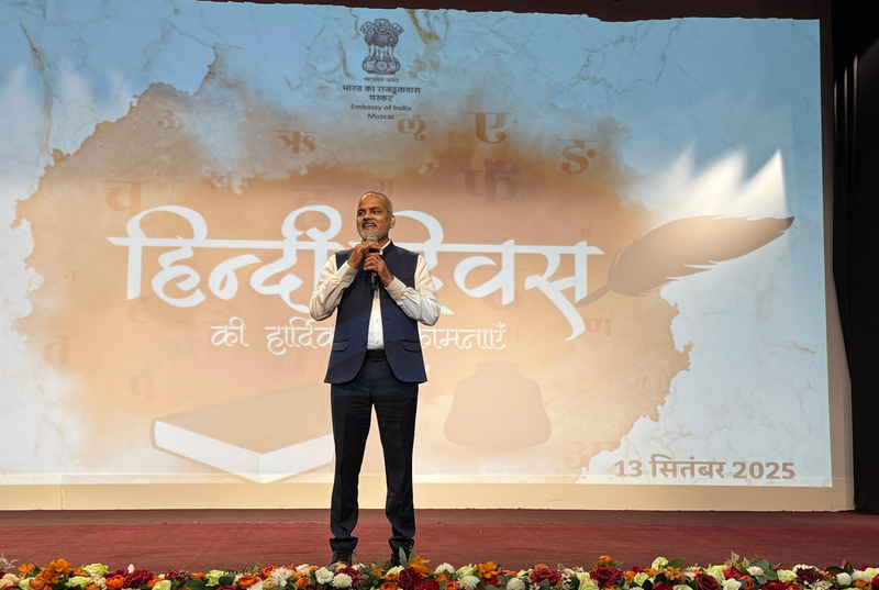 Hindi Diwas 2025